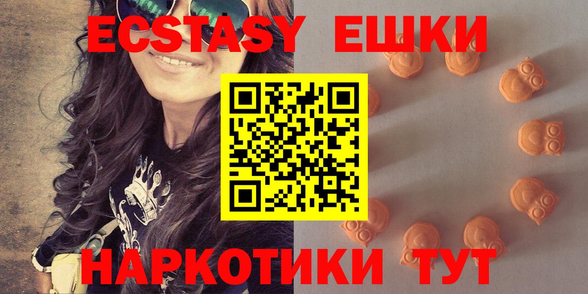 ОМГ ОМГ ССЫЛКА  Вход с VPN  Крымск  ЭКСТАЗИ  Экстази louis Vuitton  Ecstasy louis Vuitton 