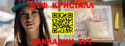 молекула духа Канаш