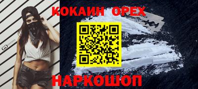 молекула духа Канаш