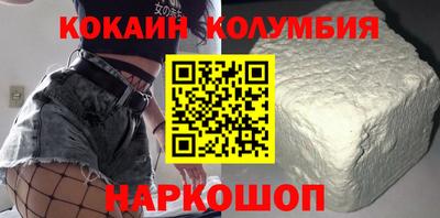 молекула духа Канаш