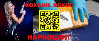 молекула духа Канаш