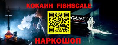 молекула духа Канаш
