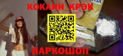 молекула духа Канаш