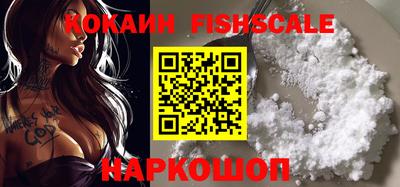 молекула духа Канаш