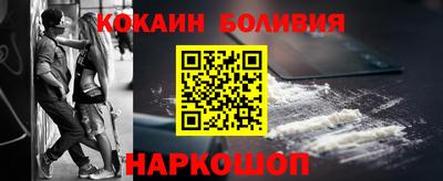 молекула духа Канаш