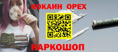 гашиш Кандалакша