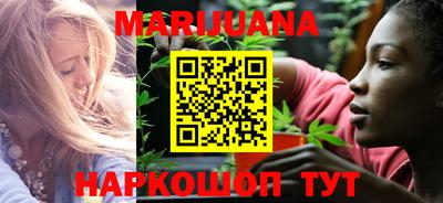 молекула духа Канаш