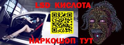 молекула духа Канаш