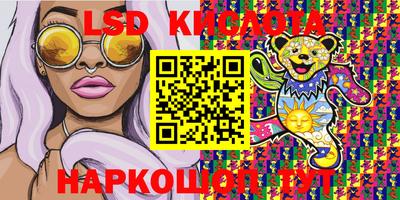 молекула духа Канаш