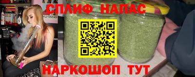 молекула духа Канаш