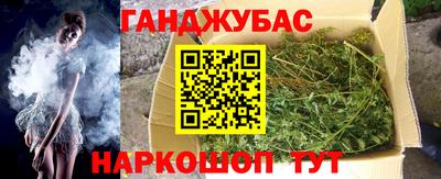 гашиш Кандалакша