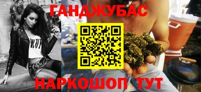 гашиш Кандалакша