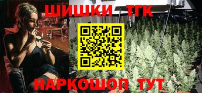 молекула духа Канаш