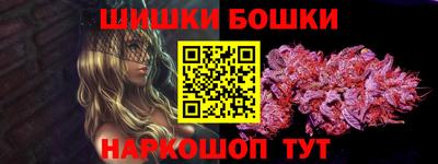 ALPHA-PVP Камышлов