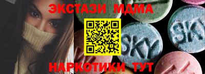 молекула духа Канаш