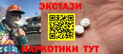 ALPHA-PVP Камышлов