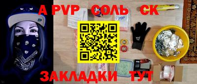 гашиш Кандалакша