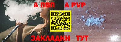 молекула духа Канаш