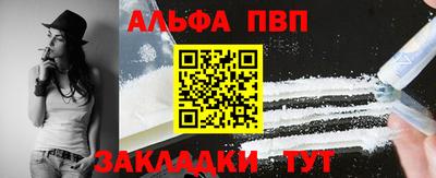 молекула духа Канаш