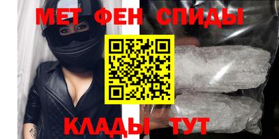 ALPHA-PVP Камышлов