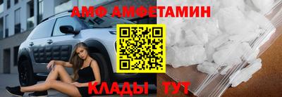 ALPHA-PVP Камышлов