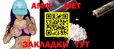 молекула духа Канаш