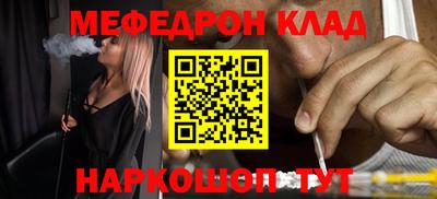 ALPHA-PVP Камышлов