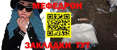 молекула духа Канаш