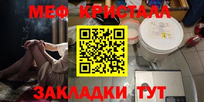 ALPHA-PVP Камышлов