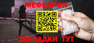 ALPHA-PVP Камышлов