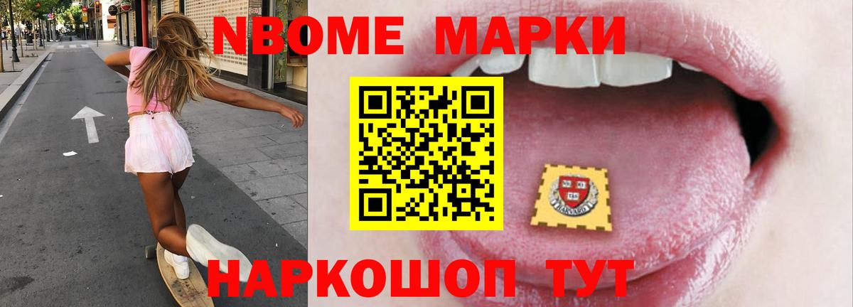 Меф кристаллы  МЕТ  Вход с VPN  Alpha PVP СОЛЬ кристаллы  Крымск  Бошки Шишки  Гашиш 
