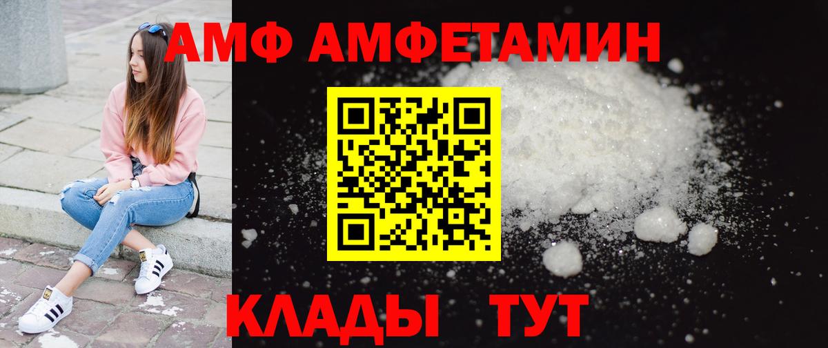 Первитин Декстрометамфетамин 99.9% Крымск
