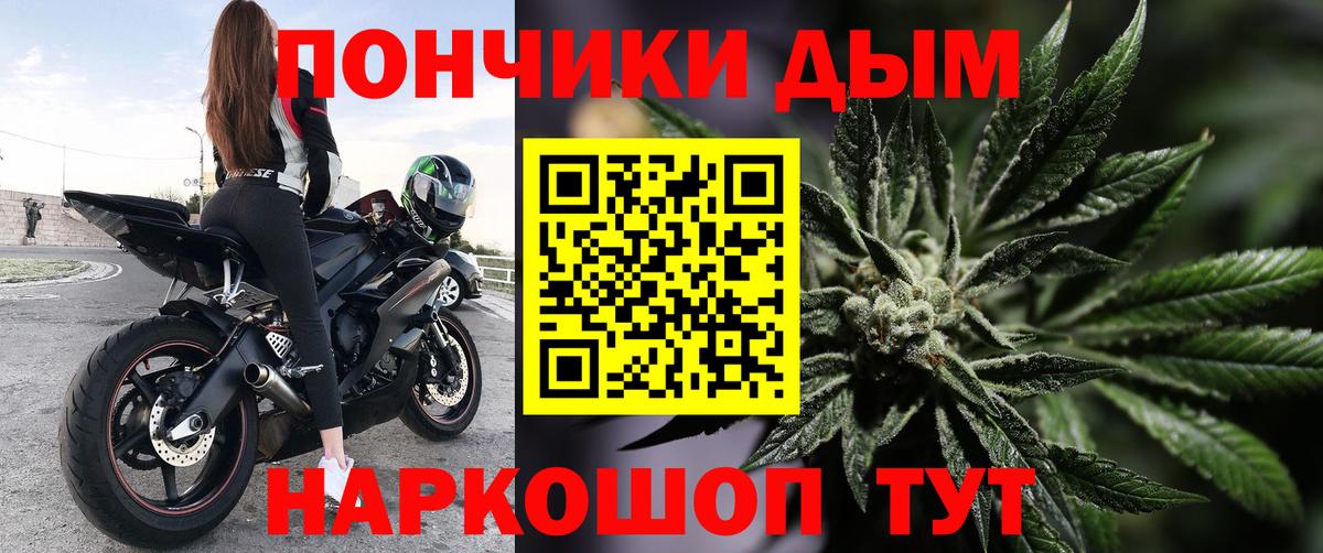 Шишки марихуана Amnesia  Канабис гибрид  Вход с VPN  Крымск 